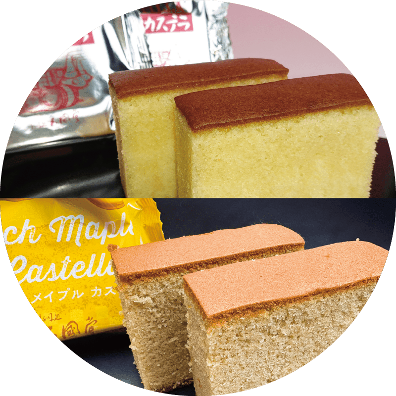 洋酒＆メイプルカステラ［10個］